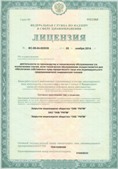 Медицинский интернет магазин - denaskardio.ru ЧЭНС-01-Скэнар-М в Нижнем Тагиле купить