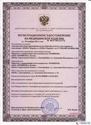 НейроДЭНС Кардио в Нижнем Тагиле купить Медицинский интернет магазин - denaskardio.ru 