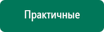 Скэнар 1 нт исполнение 3 инструкция