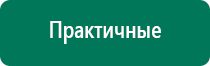 Скэнар 1 нт исполнение 03 инструкция