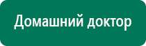 Скэнар 1 нт исполнение 01 купить