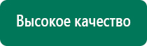 Скэнар супер про купить