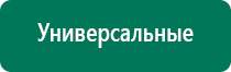 Скэнар ревенко академия