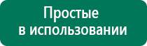 Скэнар терапия при эпилепсии