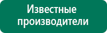 Скэнар 1 нт 01 инструкция по применению