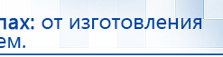 ЧЭНС-01-Скэнар купить в Нижнем Тагиле, Аппараты Скэнар купить в Нижнем Тагиле, Медицинский интернет магазин - denaskardio.ru