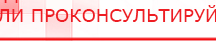 купить Наколенник-электрод - Электроды Меркурий Медицинский интернет магазин - denaskardio.ru в Нижнем Тагиле