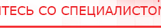 купить Электрод Скэнар - зонный универсальный ЭПУ-1-1(С) - Электроды Скэнар Медицинский интернет магазин - denaskardio.ru в Нижнем Тагиле